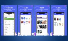 2018年数字货币政策回顾与影响分析