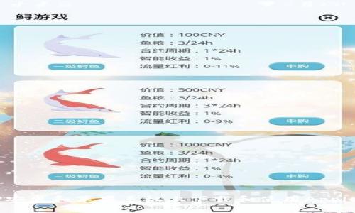 如何在TP安卓和苹果手机上下载和使用Apple Wallet
