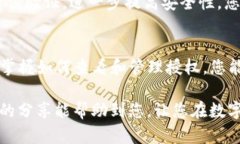   TP钱包授权查看指南，保护您的数字