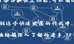 TP钱包是由TPT平台开发的一款数字钱包