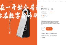   tP钱包怎么买币：全面解读与实操指