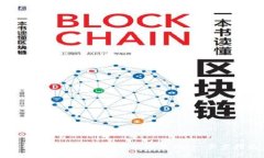 如何在以太坊钱包中添加私链：一步步