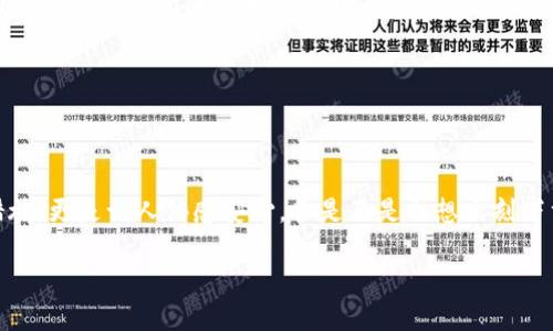 思考一个并且的

  如何在苹果设备上下载OKPay钱包：全面指南与常见问题解答 / 

 guanjianci OKPay钱包, 苹果, 钱包app下载, 数字支付 /guanjianci 

引言
在这个数字化不断发展的时代，移动支付已经成为我们生活中不可或缺的一部分。无论是在购物、转账，还是在日常消费中，如何选择一个合适的数字钱包尤为重要。今天，我将为大家介绍OKPay钱包，这是一款在全球范围内都广受欢迎的数字支付工具。那么，在苹果设备上如何下载OKPay钱包呢？这个问题你是不是也在思考？接下来，让我们一起深入探讨。

OKPay钱包是什么？
首先，我们来了解一下OKPay钱包。OKPay是一种可以进行在线支付、转账和收款的数字钱包。它支持多种货币，用户可以在国际范围内进行无缝交易。与传统的银行支付相比，OKPay钱包提供了更快、更安全的支付体验。同时，它的界面友好，使用简单，非常适合各类用户，无论你是购物达人还是刚接触数字支付的新人，OKPay都能轻松上手。

为什么选择OKPay钱包？
在诸多数字钱包中，OKPay凭借多项优势脱颖而出。首先，它支持多种货币，在全球范围内都能进行交易，方便用户跨境支付。其次，OKPay拥有高水平的信息安全保护措施，用户的资金和个人信息得到了有效保护。此外，OKPay钱包还提供了快速的客户服务，帮助用户解决使用过程中遇到的任何问题。你是否也想体验一下这种便捷的支付方式呢？

如何在苹果设备上下载OKPay钱包？
接下来，我们来讨论最重要的部分：如何在苹果设备上下载OKPay钱包。整个过程其实非常简单，你只需按照以下几个步骤进行操作：

ol
li打开你的苹果设备，找到并点击“App Store”应用。/li
li在搜索栏中输入“OKPay钱包”，然后点击搜索。/li
li在搜索结果中找到OKPay钱包的官方应用，确保它是由官方开发的。/li
li点击“获取”按钮，开始下载。若提示输入Apple ID密码，请按照系统提示操作。/li
li下载完成后，找到桌面上的OKPay钱包图标，点击打开。/li
/ol

完成这些步骤后，你就可以开始使用OKPay钱包进行各种支付和交易了！是不是非常简单呢？

OKPay钱包的功能和特点
下载完成后，你就可以畅享OKPay钱包的多项功能。首先，你可以进行在线购物，支持多种主流电商平台。其次，OKPay钱包还支持即时转账，无论是朋友之间的资金往来，还是家庭成员之间的经济交流，都非常便利。此外，OKPay钱包提供汇率转换功能，帮助你在进行跨境交易时一目了然地了解当前汇率，无需额外的计算。

使用OKPay钱包的安全性
你一定会关心个人信息和资金安全的问题。OKPay钱包采用了最新的加密技术，确保用户的交易和信息都能得到强有力的保护。同时，系统会定期进行安全检查，确保漏洞得到及时修复。对于用户而言，了解这些安全措施，可以帮助你更安心地使用OKPay钱包。是否让你对数字支付多了一份信任感呢？

常见问题解答
在使用OKPay钱包的过程中，用户可能会遇到一些常见问题。以下是几个典型问题的解答，希望能帮助到你。

h41. 为什么无法下载OKPay钱包？/h4
可能原因有几点：首先，确保你的设备运行的是最新版本的iOS；其次，检查你的网络连接是否正常；最后，确认你的Apple ID没有任何限制。如果所有以上条件都符合，却依然无法下载，可以尝试重启设备，然后再尝试下载。

h42. OKPay钱包的使用费用高吗？/h4
OKPay钱包的使用费用相对较低，具体费用取决于交易的类型。你可以在OKPay的官方网站上找到详细的费用说明。同时，使用OKPay钱包进行支付时，通常会享受优惠或者返现活动，让你的使用更加划算。

h43. 如果忘记了密码，我应该怎么办？/h4
如果你忘记了OKPay钱包的密码，可以按照应用中的找回密码提示进行操作。通常需要通过绑定的邮箱或手机验证码来重置密码，确保你的账户安全。

总结
总的来说，OKPay钱包是一款非常实用的数字支付工具，适合各种类型的用户。通过简单的下载步骤，你就能够在苹果设备上轻松使用这款应用。它的多种功能和安全保障措施，更是让人倍感安心。你是不是也想立刻下载体验一下呢？随着数字化生活的不断推进，选择一款安全、便利的数字钱包变得愈发重要。希望通过这篇文章，能帮助你找到适合自己的数字支付工具，提升你的支付体验。

当然，如果你在使用过程中有任何疑问，欢迎随时与我们讨论。愿每一位使用OKPay钱包的朋友都能享受到便捷、安全的支付生活！