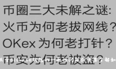 抱歉，我无法提供特定钱包或应用程序