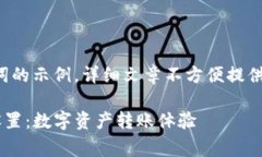 篇幅原因，以下仅提供和关键词的示例