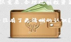 tp钱包能买一级市场的币吗？详解 tp