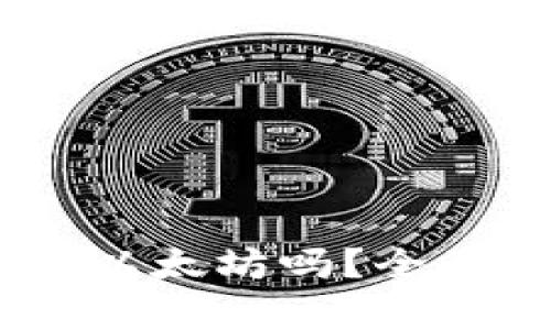 AToken钱包支持以太坊吗?全面解析与使用指南