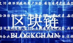   如何选择合适的手机钱包APP？ /  gu