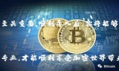 航空母舰/航空母舰如何将小狐狸钱包