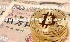 TP钱包（TokenPocket钱包）是一个广泛使