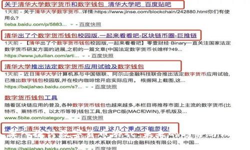 深入探讨数字货币游戏:未来的趋势与机遇
