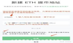 日本数字货币测试的前景与挑战