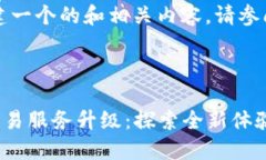 |vq_16259|要创建一个的和相关内容，请