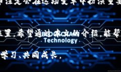   新华社解读：如何顺利报单央行数字
