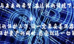 数字货币钱包助记词的作用数字货币