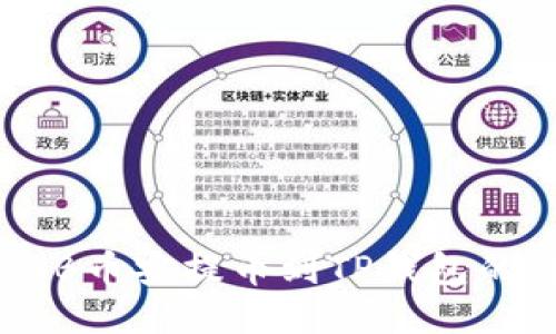 如何将BNB币安提币到TP钱包的详细步骤