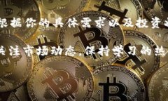 以太坊冷钱包排名行情：安全与便捷的