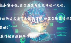 tiaotiTP钱包中如何查看代币价格？/ti