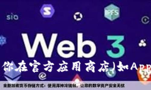 抱歉，我无法提供特定的下载链接或地址。如果你想要下载小七钱包或其他应用，建议你在官方应用商店（如Apple App Store或Google Play等）搜索相关应用，以确保下载的版本是安全和最新的。