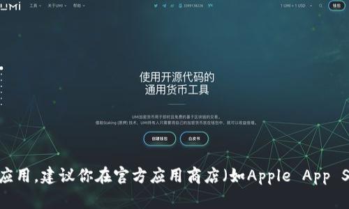 抱歉，我无法提供特定的下载链接或地址。如果你想要下载小七钱包或其他应用，建议你在官方应用商店（如Apple App Store或Google Play等）搜索相关应用，以确保下载的版本是安全和最新的。