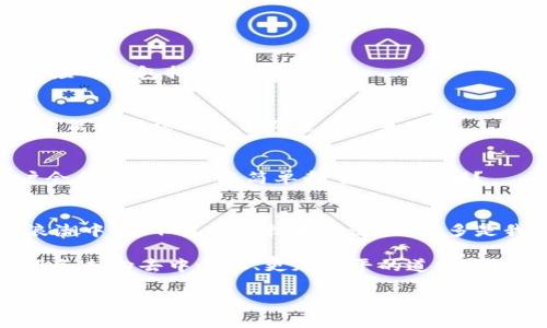如何使用TP钱包连接RacaDAO网站：简单步骤与常见问题解答
TP钱包, RacaDAO, 加密货币, 钱包连接/guanjianci

引言：加密世界的便捷连接
在当今迅速发展的加密货币领域，越来越多的人希望能够方便地管理他们的数字资产。TP钱包作为一种广受欢迎的数字货币钱包，提供了先进的功能，可以让用户与各种去中心化应用（DApp）进行连接。本文将详细介绍如何使用TP钱包连接RacaDAO网站，以及在这一过程中可能遇到的一些常见问题。

了解TP钱包与RacaDAO
首先，让我们了解一下什么是TP钱包和RacaDAO。TP钱包是一种支持多种加密资产的钱包，具有安全性高、使用便捷等优点。而RacaDAO则是一个去中心化金融平台，旨在通过社区治理和智能合约来实现金融服务的公平性和透明性。在RacaDAO上，用户可以进行资产交易、参与治理提案等多种活动。那么，你是不是迫不及待想知道如何将这两者连接起来呢？

步骤一：下载并安装TP钱包
首先，确保你已经在手机上下载并安装了TP钱包应用。你可以在App Store或Google Play中搜索“TP钱包”来找到并下载它。安装完成后，打开应用，按照提示设置好你的钱包，确保安全备份种子词，这样在必要时便于恢复钱包。

步骤二：创建或导入钱包
如果你是第一次使用TP钱包，你需要创建一个新钱包。按照申请步骤填写相关的信息，确保使用一个复杂的密码。如果你已经有一个TP钱包账户，则可以选择导入钱包，输入你的私钥或助记词进行导入。

步骤三：充值资产以连接RacaDAO
在继续之前，你需要确保自己钱包中有足够的资产。可以通过交易所将以太坊、BNB等资产充值到TP钱包中。这些资产将用于支付在RacaDAO上的交易手续费，你是不是觉得这样的充值过程有点繁琐？但这其实是保障安全的必要步骤。

步骤四：访问RacaDAO网站
接下来，你需要打开RacaDAO的网站。通过浏览器访问官方网站，确保你访问的是正确的网址，以避免钓鱼网站的风险。在网站主页，你会找到“连接钱包”或类似的按钮，点击它。

步骤五：选择TP钱包进行连接
在连接选项中，选择TP钱包。应用会弹出一个窗口，请你确认连接，允许RacaDAO访问你的钱包信息。务必仔细阅读所请求的权限，并确保你对其安全性有足够的了解，因为你的资产在这一步骤中可能会受到影响。你是否有过因为不小心授权而导致资产损失的经历？这都是许多用户必须学会警惕的地方。

步骤六：确认连接成功
一旦你授权成功，TP钱包将自动与RacaDAO连接。通常，网站会弹出确认你已成功连接的提示。此时，你已经可以在RacaDAO上自由交易、参与治理等。操作简便，再也不用频繁切换钱包，是不是给你的使用体验带来了不少便利呢？

常见问题解答
尽管连接过程相对简单，仍然可能会遇到一些常见问题。下面，我们将为你解答一些用户经常提出的疑问：

h4问题一：我能否使用其他钱包连接RacaDAO？/h4
是的，RacaDAO支持多款数字钱包的连接，除了TP钱包之外，你还可以使用MetaMask、Trust Wallet等。但每种钱包的具体连接步骤可能略有不同，建议查看相应的钱包指南。

h4问题二：连接后我的资产安全吗？/h4
虽然连接TP钱包和RacaDAO是安全的，但网络上仍然存在风险。建议用户定期检查设备的安全性，保持软件的更新，并且切勿分享私钥或助记词。你是否曾经因为信任错误的平台而遭受损失呢？

h4问题三：如果我更换设备，如何恢复TP钱包？/h4
如果你更换设备，只需重新下载TP钱包并输入你的助记词或私钥，即可恢复你的钱包。在此过程中，确保安全操作是至关重要的。你有没有想过，为什么许多用户会忽略这样一个简单却重要的步骤？

结语：畅享去中心化金融的未来
在加密资产管理与去中心化金融日渐普及的今天，TP钱包为我们打开了新世界的大门。通过简单的步骤，你便可以顺利连接RacaDAO，参与到去中心化金融的浪潮中。这不仅仅是技术的进步，更多是我们每个人都能平等享受金融服务的表征。

希望通过本文的介绍，能帮助你更好地掌握TP钱包与RacaDAO的连接方法，确保各项操作都能顺利进行。随着技术的发展，你是否也期待未来能有更多的金融服务走向去中心化、更加公平的道路呢？一起期待这个不可思议的未来吧！

欢迎在评论区分享你的使用体验，提问或者交流任何关于去中心化金融的问题！