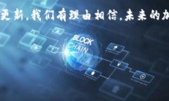   TP钱包兑换确认需要多久？ /  guanji