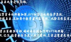   数字货币DPY：未来金融的引领者与投