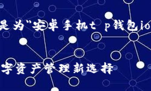 说明:为了更好地满足用户的需求及导向,下面是为