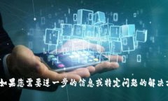 在这里，我无法提供超过150个字的内容