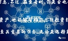  如何删除TP钱包的交易记录？ /  gua