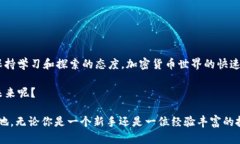   如何使用FIL提币到TP钱包：简单指南