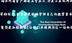    如何将TP钱包导入至狐狸钱包一步到