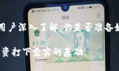   以太坊钱包是什么？深度解析以太坊