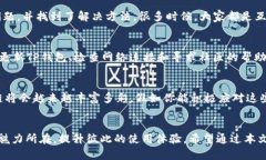 bianweiTP钱包找不到货币生态链？看这里
