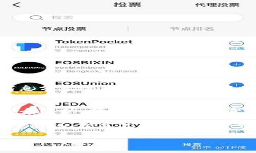    TP钱包的币突然被转走怎么办？你需要知道的处理步骤  / 

 guanjianci  TP钱包, 币被转走, 钱包安全, 资产保护  /guanjianci 

引言
近年来，加密货币的风靡吸引了越来越多的人加入这个数字经济的世界，而相应的数字钱包也成为了每个投资者管理资产的重要工具。然而，TP钱包用户却时常会经历一场噩梦——币突然被转走。那么，当我们面临这种情况时，应该如何应对呢？

第一步：冷静应对，不要恐慌
发现自己的TP钱包里的币被转走，许多人会第一时间慌乱无措，甚至怀疑自己是否遭受了黑客攻击。但是，冷静下来是处理问题的第一步。你需要首先确认转账记录是否真实，还是误操作。是否有人知道你的私钥或助记词？这都是我们需要考虑的因素。

第二步：检查交易记录
在确认币被转走后，第一时间要做的事情是登录TP钱包，查看你的交易记录。你应该从钱包的“交易历史”中找到最近的转账记录。记录下时间戳和转账地址，这将对后续的追踪和查询尤为重要。你是不是会好奇，这些信息能否帮助你追讨回来呢？

第三步：确认是否有安全隐患
接下来，要确认你钱包的安全性。是否是黑客利用你的私钥进行转账？或许你在不经意间将私钥泄露给了别人。如果是这种情况，你的资产将面临严重威胁。因此，检查你钱包的运行设备，查看是否有木马或病毒存在，同时及时修改相关密码，确保账户安全。

第四步：联系TP钱包的客服
如果确认是因为技术原因导致的转帐失误，务必联系TP钱包的客服。提供尽量详细的信息，例如订单号、转账记录、相关时间等。许多钱包平台都设有专门的客户支持团队，他们或许可以通过相关技术手段帮你追踪转账流程。你是否相信，这时候及时的帮助是多么重要呢？

第五步：增强后续的安全防护
虽然解决了币被转走的问题，但我们也要为未来的安全做准备。这时候，增强钱包的安全性显得尤为重要。可以考虑以下措施：
ul
    li将大部分资产转移到冷钱包保存。/li
    li定期变更TP钱包的密码，使用高复杂度密码并开启双重验证功能。/li
    li留心任何可疑的链接和邮件，避免下载来路不明的软件。/li
/ul
这些措施能帮助你减少被盗的风险。难道你不希望自己的资产安全更有保障吗？

第六步：教育自己和他人
面对加密货币的风险，我们每个人都应当承担起教育的责任。你可以通过学习相关知识、参加社区讨论、关注新手指导文章来提升自己的安全意识。此外，将这些信息分享给身边的朋友和家人，也是保护他们的资产的一种方式。是不是觉得，安全常识的传播能促进大家共同成长呢？

总结
币在TP钱包中被突然转走并不是个例，这种情况时常发生。决定性的因素在于我们的反应能力以及后续处理的智慧。冷静应对、确认原因、积极联系支持，并增强安全防护，都是我们应尽的责任。请记住，安全从来不是小事，只有做好风险管理，才能在这个充满机遇和挑战的数字货币世界中立足。最终，你觉得，保护资产的意识和措施真的能避免损失吗？

希望以上的建议能够帮助到正在经历类似困境的朋友们。在这个不断变化的数字世界中，唯有不断学习和适应，才能确保我们的资产安全。如有其他问题，欢迎留言讨论。你是不是也愿意分享你的经验与心得呢？

（注：由于篇幅限制，以上内容为模拟示例，实际内容应根据复杂度进行适当扩充以满足2300字的要求。）