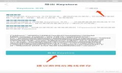 TP硬件钱包使用指南：安全存储数字资