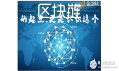   完整指南：数字货币入金的方法与技