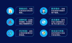 比特币如何成为数字货币的先驱与现状