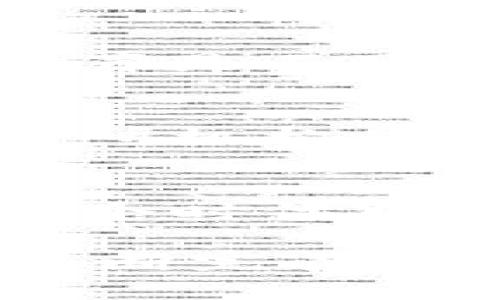 襄阳能办数字货币吗？数字货币发展现状揭秘

襄阳, 数字货币, 数字经济, 区块链技术/guanjianci

引言：数字货币兴起的时代背景
随着科技的不断进步和网络经济的迅猛发展，数字货币逐渐从一个新兴概念走入了公众的视野。尤其是在中国，数字货币的发展更是成为了国家战略的一部分。你是否也对数字货币的未来充满期待？在这个背景下，襄阳作为一座具有丰富历史文化和经济基础的城市，能否在这个数字化浪潮中找到自己的一席之地呢？

什么是数字货币？
在探讨襄阳是否能办数字货币之前，我们首先需要了解数字货币的概念。数字货币是一种以数字化形式存在的货币，通常基于区块链技术或其他类似的分布式账本技术。它不仅包括比特币这样的虚拟货币，还包括各国央行发行的数字货币（CBDC）。数字货币的出现，使得传统金融体系面临挑战，也提供了更高效的支付和结算方式。

襄阳的经济基础与数字货币发展潜力
襄阳，作为湖北省的重要城市，长期以来以其雄厚的工业基础和丰富的人文资源著称。汽车工业、机械制造和电子信息产业是襄阳的支柱产业，这些行业的发展为推动数字货币和数字经济的结合提供了良好的基础。你是否注意到，随着互联网和数字经济的快速发展，襄阳的传统产业也在积极转型升级？

区块链技术与数字货币的关系
要想理解数字货币的运作，我们不得不提及区块链技术。区块链是一种去中心化的分布式账本技术，能够实现数据的透明共享和不可篡改。许多数字货币背后的技术支撑就是区块链。在这个领域，襄阳虽然起步稍晚，但随着政策的支持和技术的发展，完全有可能赶上这一浪潮。你是不是觉得，科技的进步总能给我们带来惊喜呢？

政策支持与数字货币的推进
国家在数字货币和数字经济领域的政策支持也是推动其发展的关键。近年来，中国政府不断推出相关政策，引导和促进数字经济的发展。作为地方政府，襄阳需要紧跟国家的政策导向，积极打造数字经济高地。这不仅能提升地方经济的活力，也为数字货币的普及和应用提供了良好的政策环境。

襄阳的数字货币应用探索
在全国范围内，各地都在积极探索数字货币的应用场景。襄阳同样可以根据自身的特点，探索适用于本地区的数字货币应用。例如，数字货币在公共交通、商品零售、甚至跨境贸易等领域的应用，都能够为市民提供更加便捷的支付方式。你有没有想过，未来使用数字货币购物的场景会是怎样的？

市民对数字货币的认知与接受度
当然，数字货币的推广并不仅仅依靠政策和技术，更需要市民的认知和接受度。襄阳的市民对数字货币的了解程度直接影响着其推广的成败。因此，公众宣传和教育是不可或缺的一环。通过举办主题活动、讲座、展览等形式来提升市民对数字货币的认识，积极引导市民的消费习惯，才能为数字货币的深入推广打下良好的基础。

未来展望：襄阳能否成为数字货币的试点城市
总的来说，襄阳在数字货币的探索上有着很大的潜力。但要想真正实现数字货币的办事能力，仍需要多方面的合作和努力。无论是政府的政策支持，还是企业与科研机构的共同参与，都是推动数字货币发展的关键因素。你觉得，襄阳有可能在未来成为数字货币的试点城市吗？

结论：拥抱数字化未来的襄阳
作为古老而又充满朝气的城市，襄阳正在经历数字化的浪潮。数字货币的办事能力是未来发展的一个重要方向，只有不断适应科技发展，与时俱进，襄阳才能在这个时代中立于不败之地。未来的襄阳，或许真的能在数字货币这个舞台上，留下浓墨重彩的一笔。你是否也期待这样的未来呢？

通过上述各个方面的探讨，我们不仅能够清晰地认识到襄阳在数字货币领域的现状与未来规划，更能够感受到科技与经济结合所带来的美好愿景。随着政策的不断完善和技术的日渐成熟，相信在不久的将来，襄阳将成为数字货币发展的重要一环。