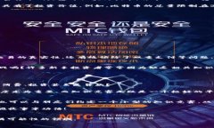 数字货币知识竞赛：提升你对加密世界
