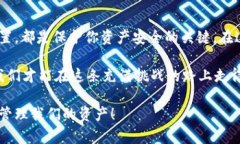    如何安全注册以太坊钱包及其助记词