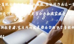   深度解析数字货币：京交所的崛起与