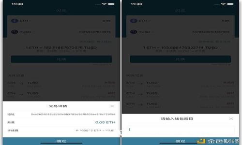 多种版本的TP钱包,你已了解吗?