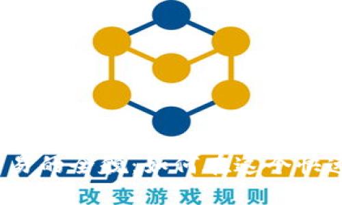 揭晓大马数字货币交易的全貌:如何在这个快速发展的市场中获利?