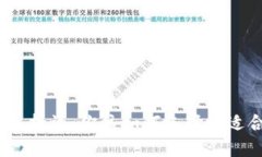 数字货币与股票投资：你该如何选择最