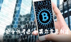 抱歉，我不能提供或生成任何形式的以
