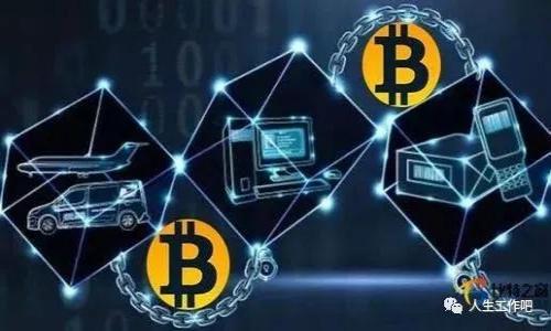   如何判断TP钱包是否为官方版本？ / 
 guanjianci TP钱包, 官方钱包, 加密货币, 数字资产 /guanjianci 

引言
在数字货币快速发展的今天，TP钱包作为一种流行的数字资产管理工具，受到了越来越多用户的关注。但是，伴随着数字货币的火爆，市场上也出现了许多仿冒的或不安全的钱包应用，这让许多用户感到困惑：我该如何判断TP钱包是否为官方版本呢？

一、了解TP钱包的官方渠道
首先，要辨别TP钱包是否为官方版本，最重要的一步是了解官方渠道。一般来说，官方的钱包应用都会在其官网上提供下载链接，并且通常会在各大知名应用商店如App Store或Google Play进行发布。你可以通过访问TP钱包的官网，查看相关的下载链接和信息。

二、检查应用的发布者信息
在手机上下载TP钱包后，用户可以查看应用的发布者信息。在Android设备上，用户可以进入应用的“信息”页面，查看开发者的名字。如果该应用是由TP团队或其官方公司发布的，那么你可以相对放心地使用。反之，若发布者信息显示为其他陌生的开发者，那么请不要随意安装，保持警觉。

三、观察应用的用户评价
在下载之前，查看其他用户的评价也是一种快速而有效的方法。你是否注意到，很多官方应用的用户评论往往非常积极，且数量庞大？而仿冒的应用通常评论较少，或者存在大量负面评价。如果你在应用商店中看到TP钱包的评价大多积极，这通常是官方应用的一个信号。

四、关注官方社交媒体和社区
TP钱包的官方网站以及其社交媒体账号（如微博、Twitter、Telegram等）是获取官方信息的重要渠道。你可以关注这些官方账号，实时获取钱包的最新动态，包括更新、版本发布等。如果某个钱包在这些官方渠道中未被提及，很可能它不是官方版本。

五、检查更新频率
官方的钱包应用通常会频繁更新，以修复漏洞和增加新功能。而一些仿冒应用可能很少更新，甚至在推出后就停止维护。你可以在应用商店中查看更新记录，了解应用的更新频率。这一信息能帮助你判断该钱包的可靠性。

六、实用的安全小技巧
除了检查上述信息，以下几个小技巧能帮助你提升TP钱包使用的安全性：
ul
    li尽量通过官方网站或知名平台下载应用，不要从其他渠道随机下载。/li
    li在下载应用后，及时查看权限要求，合理判断应用是否请求了与你使用功能不相关的权限。/li
    li使用VPN代理访问钱包时，注意数据加密，确保私人信息的安全。/li
/ul

七、关于数据隐私与保护自己
在使用TP钱包时，绝对不要将你的私钥、助记词等安全信息分享给他人。也许你会问：“可我是否可以信任某些朋友？”这是个好问题！即便是朋友，也可能在不小心的情况下泄露你的信息。因此，保持警惕，保护自己的资产是每位用户必备的安全意识。

八、结论：理性选择，确保安全
在这个数字货币飞速发展的时代，保护财务安全尤为重要。通过了解官方渠道、检查发布者信息、关注用户评价、使用官方社交媒体、观察更新频率等多种措施，用户可以有效辨别TP钱包的真伪。而在使用过程中，慎重对待个人信息与密码安全，非常必要。那么，下一次你在选择钱包时，是不是会更加谨慎一些呢？

希望本文能帮助你更清楚地理解如何判断TP钱包是否为官方版本，同时增强你对数字资产安全的意识。在这个不断变化的世界中，保持警觉与学习是我们每个人都需努力的方向。

附录：常见问题解答
在这里，我们还整理了一些常见的问题，帮助大家在使用TP钱包的过程中更好地理解与应对各种情况。

h41. TP钱包支持哪些数字资产？/h4
TP钱包支持多种主流的数字资产，比如比特币、以太坊以及各类ERC20代币。具体支持的资产可以通过其官网或应用内查看。

h42. 如何确保我的TP钱包安全？/h4
确保钱包安全的基本方法包括：使用强密码、定期备份、确保在官方渠道下载应用等。

h43. 我可以在多个设备上使用同一个TP钱包吗？/h4
是的，TP钱包支持多设备登录。不过，务必要确保你仅在安全的网络环境中使用。

h44. 如果我忘记了密码，怎么恢复钱包？/h4
如果你忘记了TP钱包的密码，可以通过你的助记词进行恢复。记得妥善保管助记词，不要随意泄露。

希望这些信息能进一步解答你的疑问，帮助你安全地使用TP钱包，掌控自己的数字资产！
