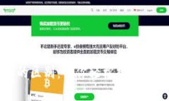 TP钱包支付和授权的区别：让你轻松搞