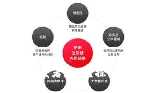央行数字货币的开发者是谁?探索背后的团队与技术