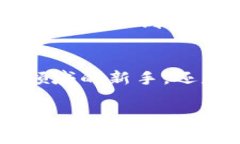 如何在以太坊钱包中查看其他币种的余